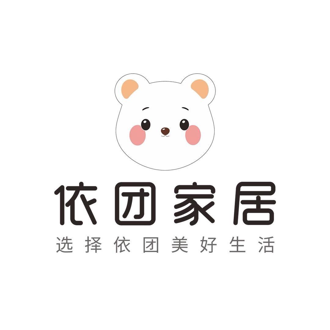 依团家居收纳工厂