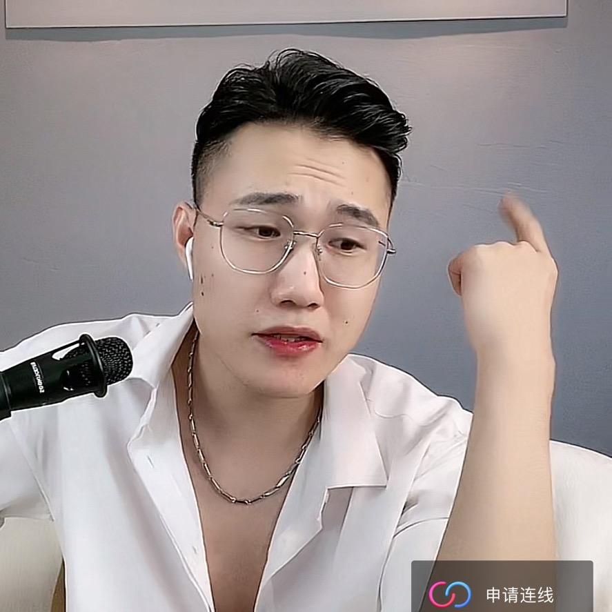 苏晨解答聆听