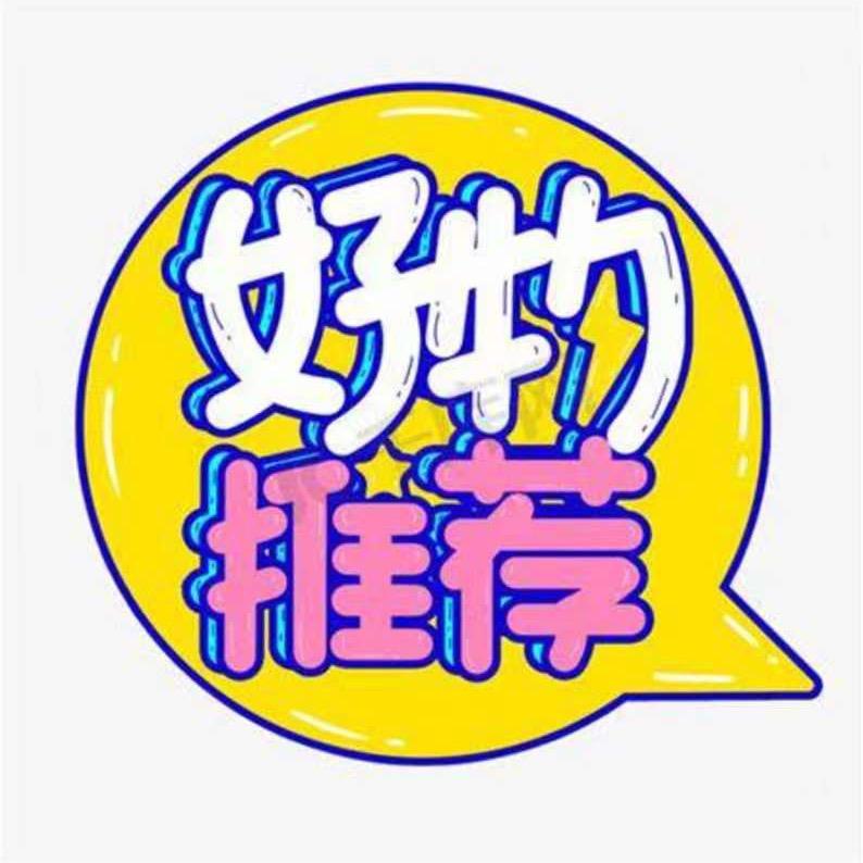 思语好物优选