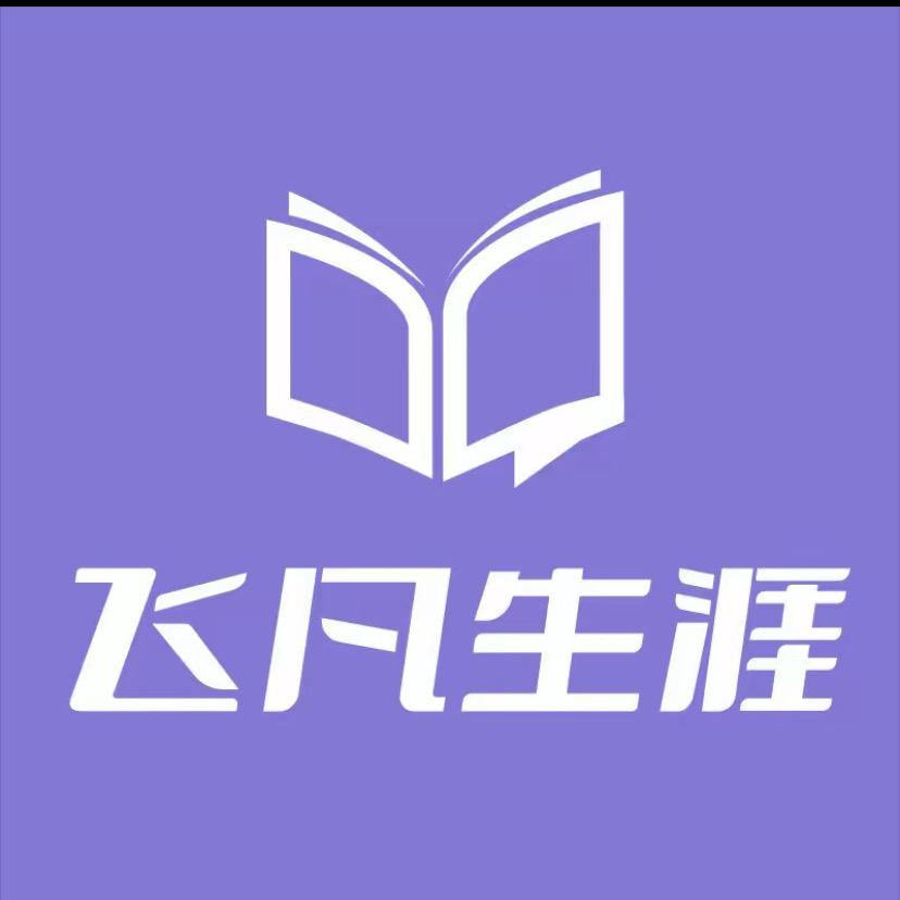 飞凡英语一对一背单词