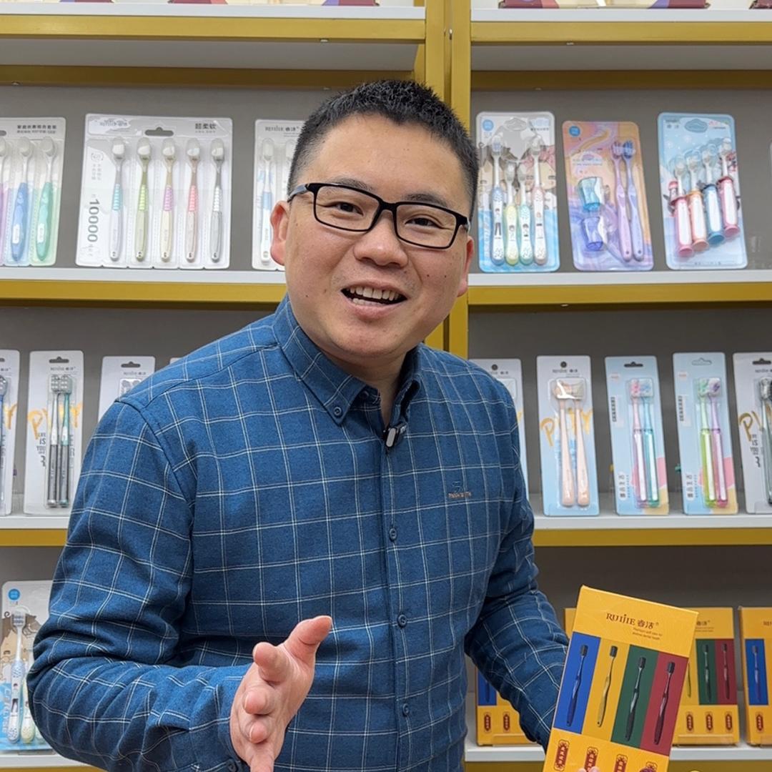 福翻翻工厂店