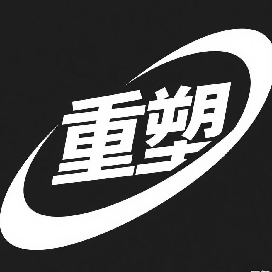 重塑健身训练营