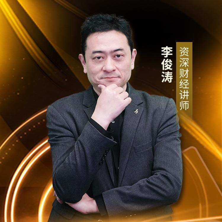 先机实战营
