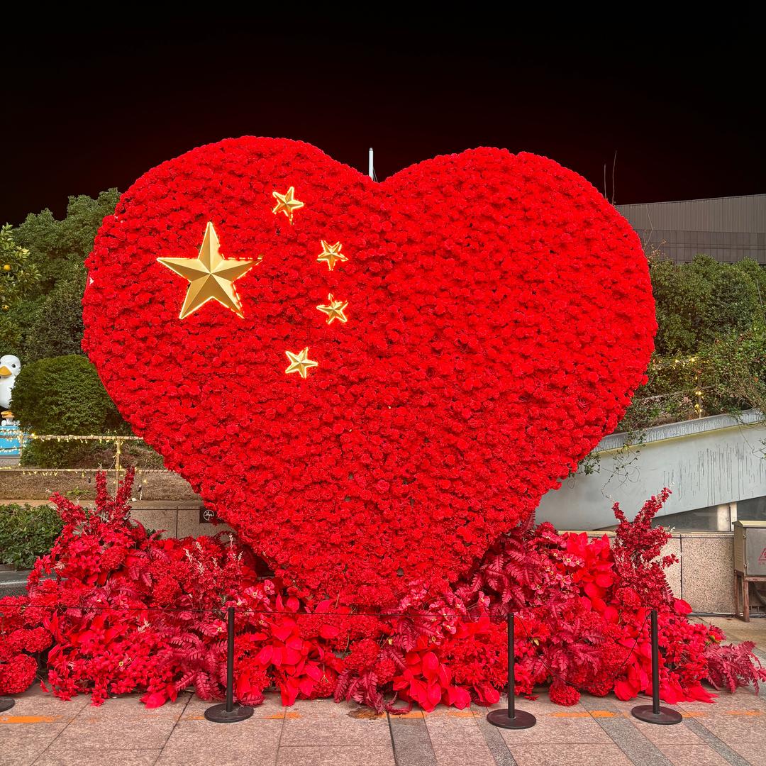 无病强身