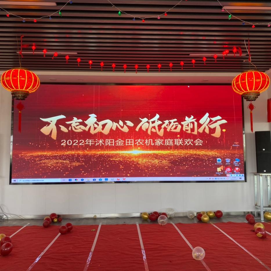 江苏沭阳金田农机🇨🇳