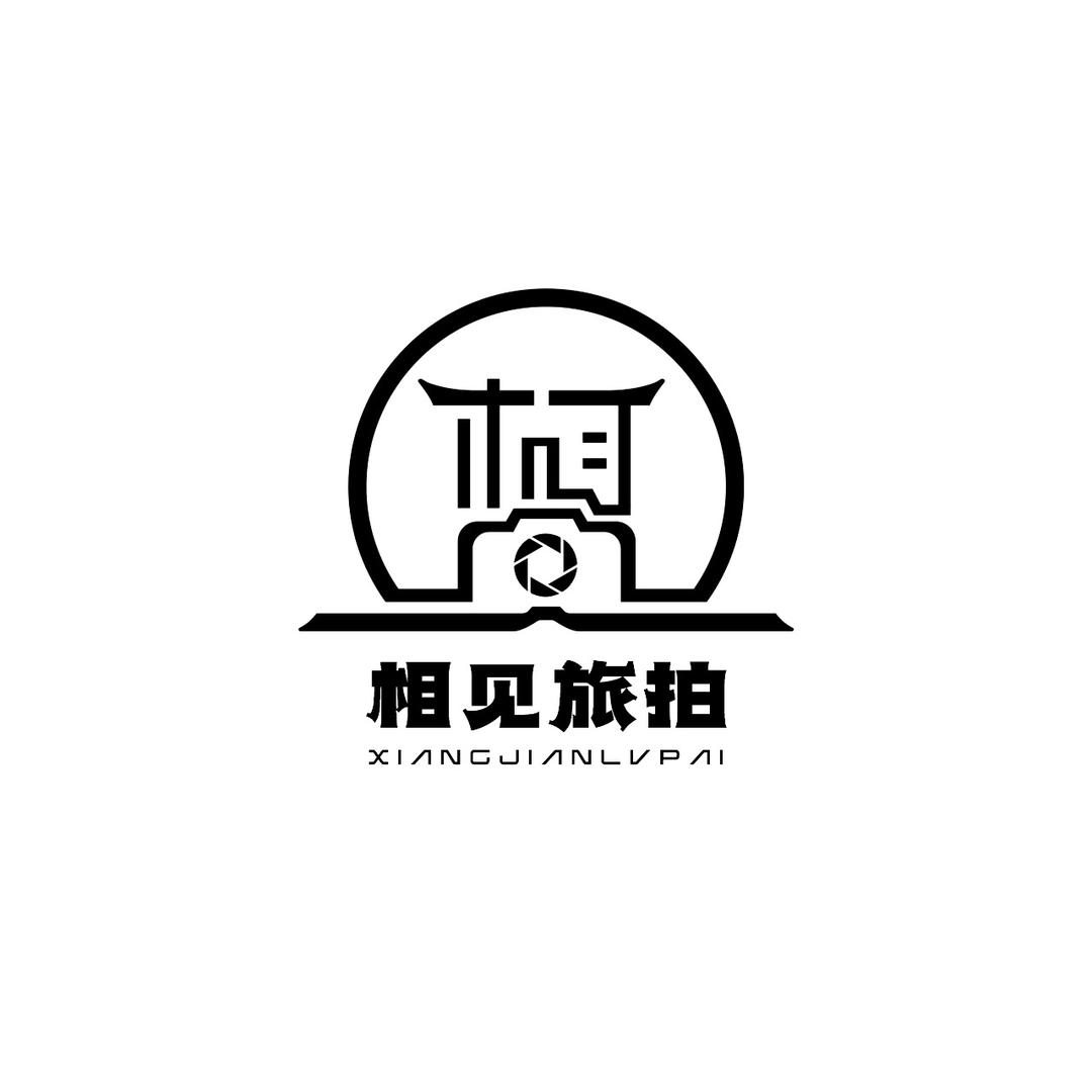 五台山相见旅拍