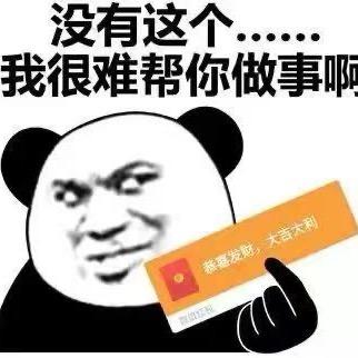 小猪崽（全能王）