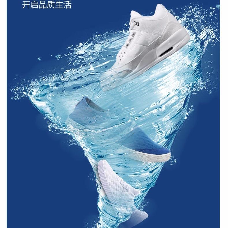 宜家洗涤所