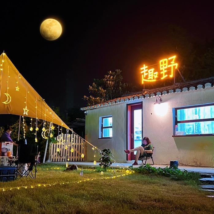 趣野咖啡小甜甜