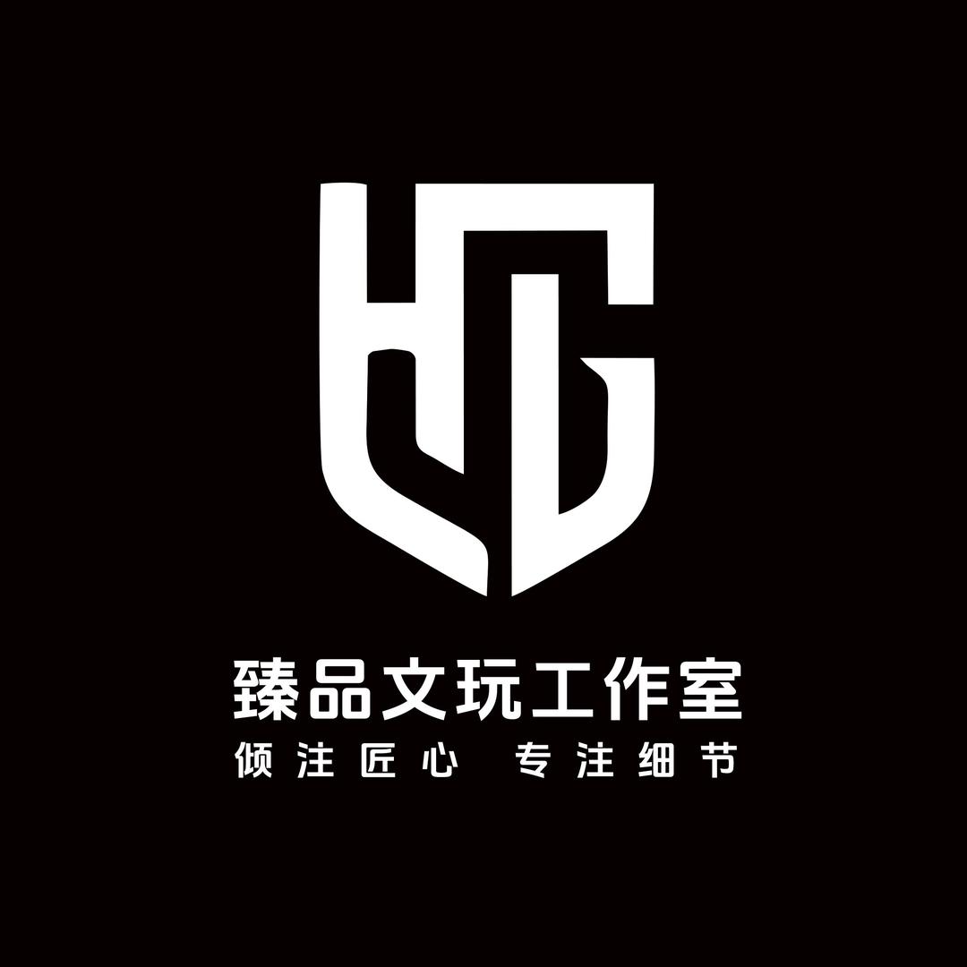 臻品文玩配饰