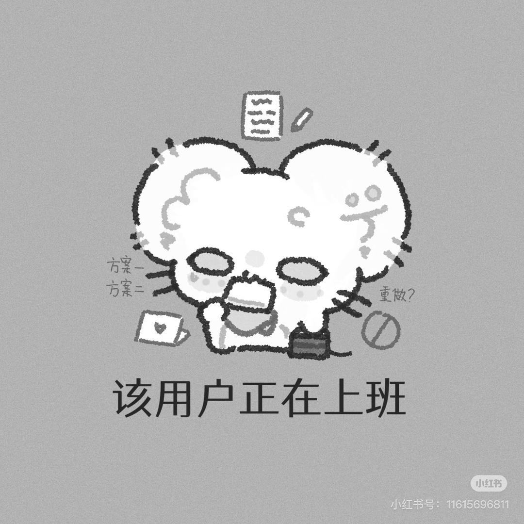 好想吃章鱼