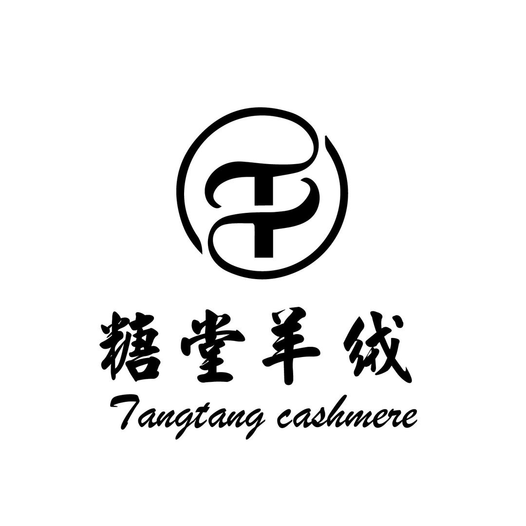 糖堂羊绒
