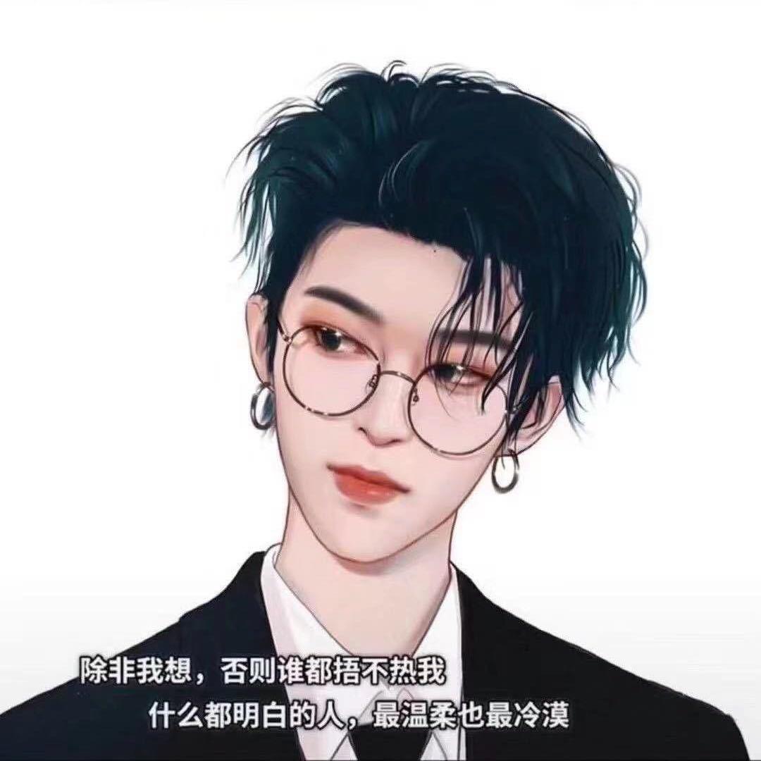 输过败过、但不曾怕过