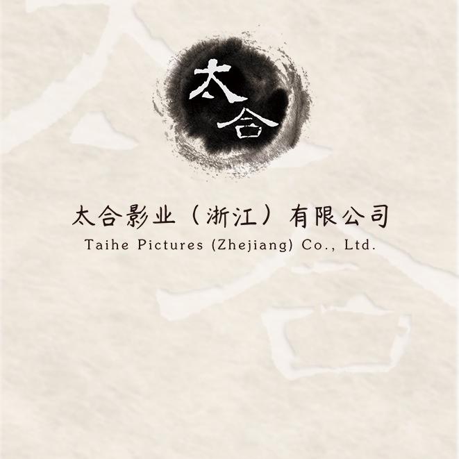 太合影业