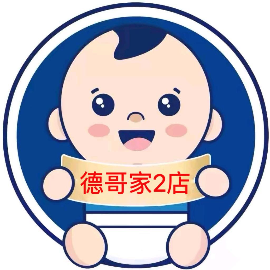 德哥家宝宝粮仓2店