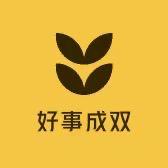 好事成双精选店