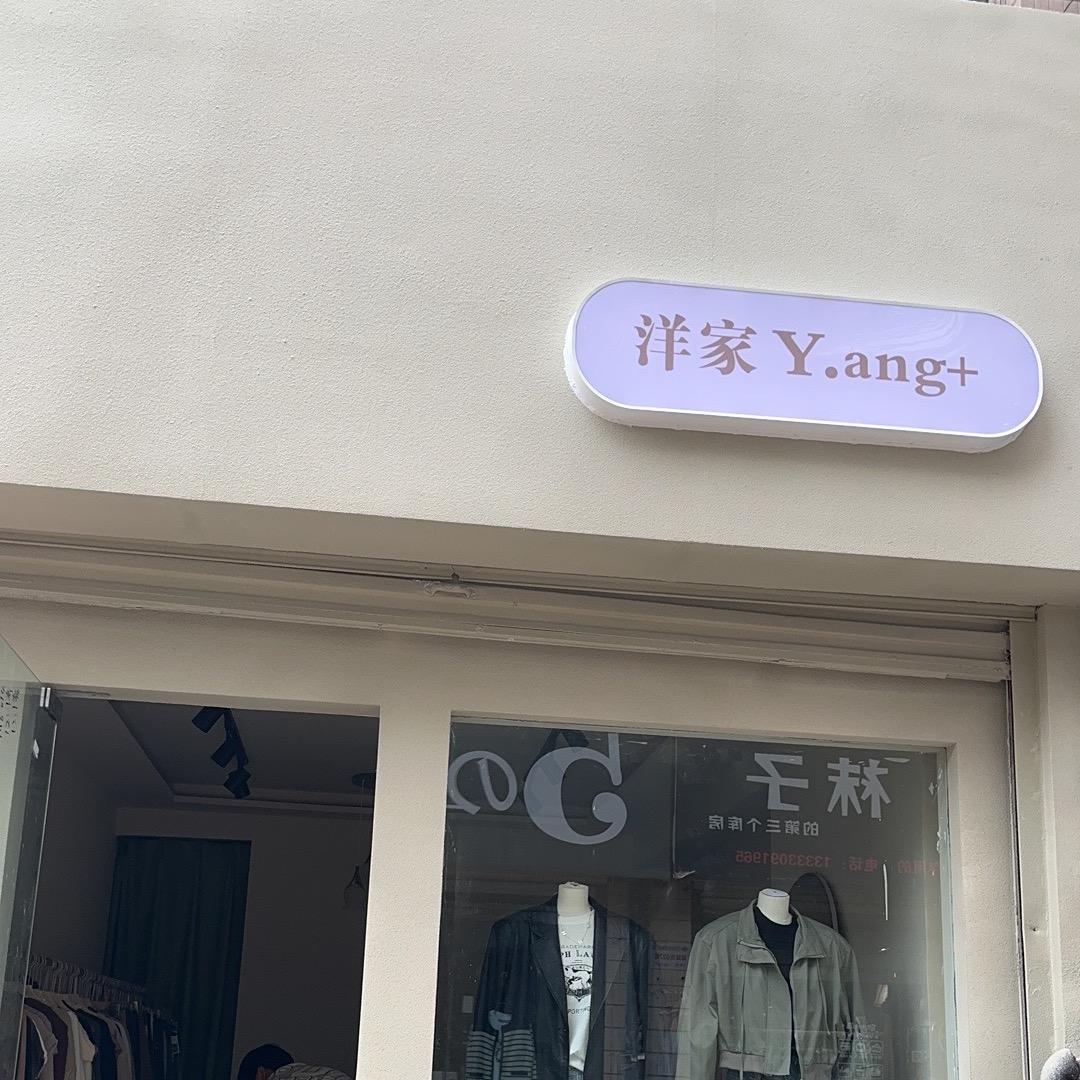 洋家➕女装👚