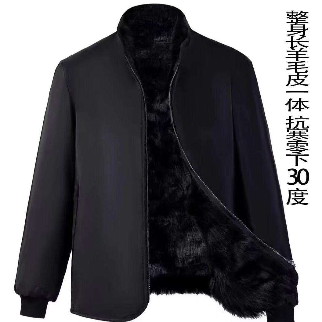 暖阳阳皮草