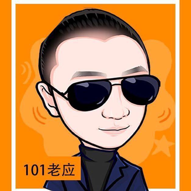 老应的房（太原）