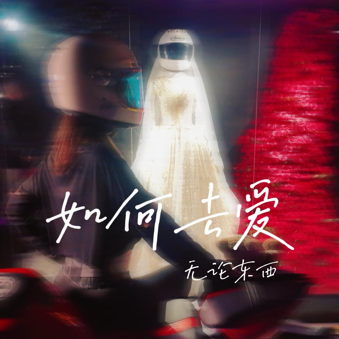 湳初的Vlog语录。