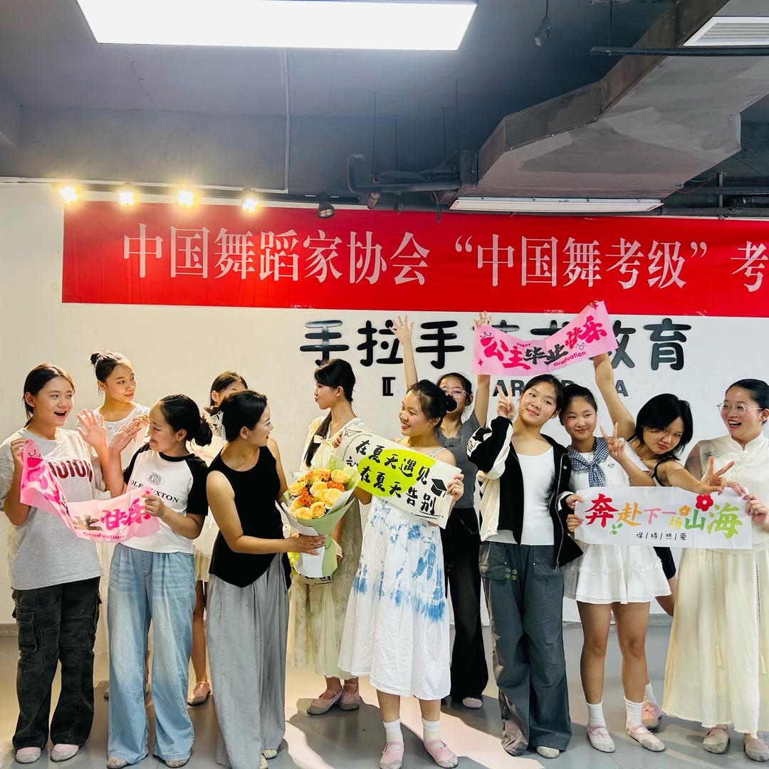 橘子皮🍊（手拉手艺术舞蹈招生中）