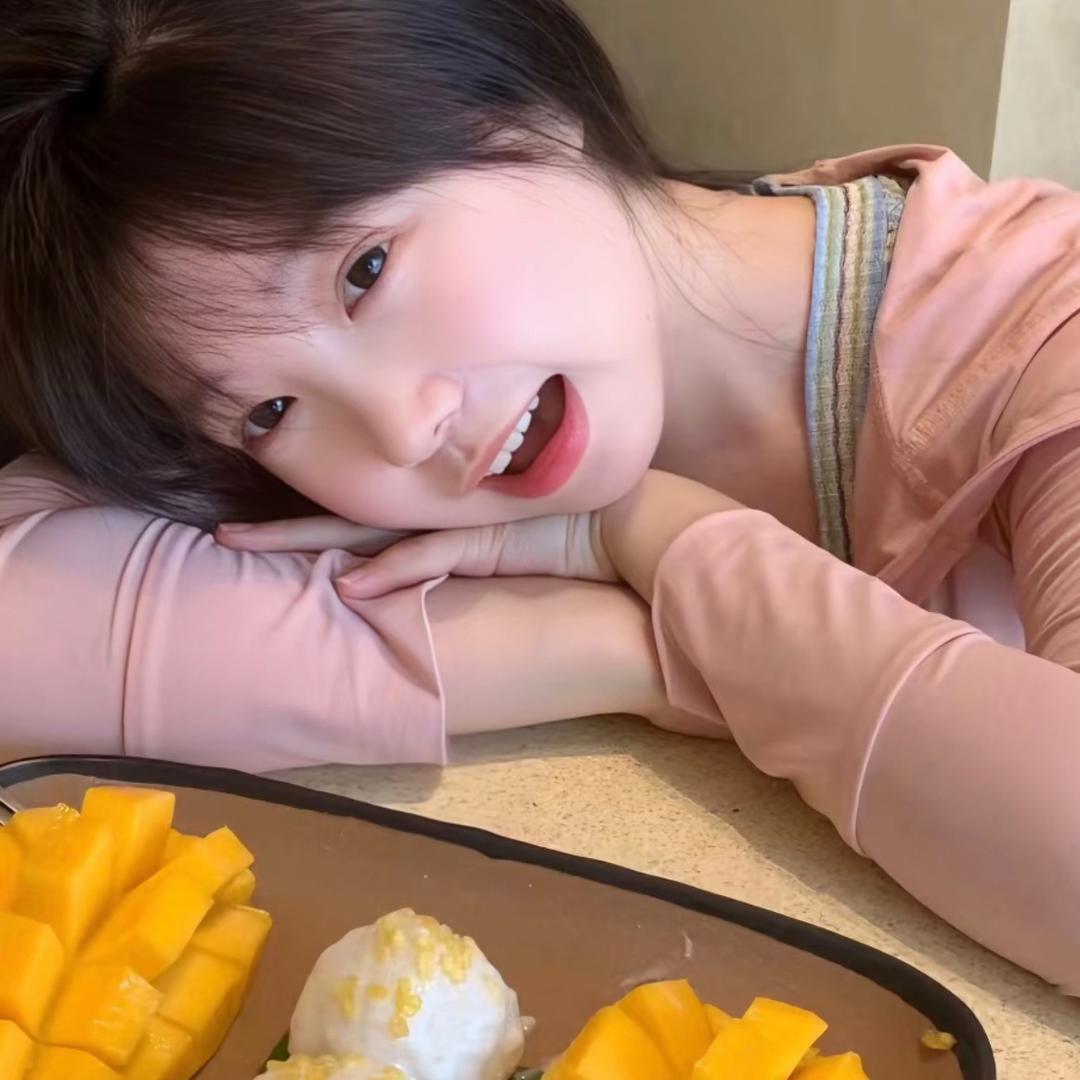 你的冉 ：