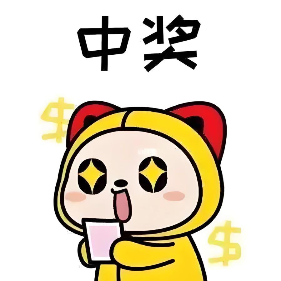 彩票小王子