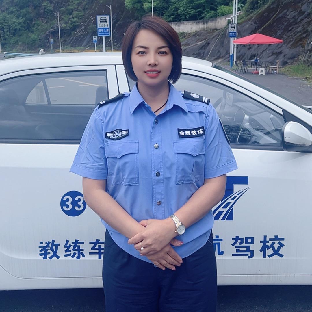驾校周主任