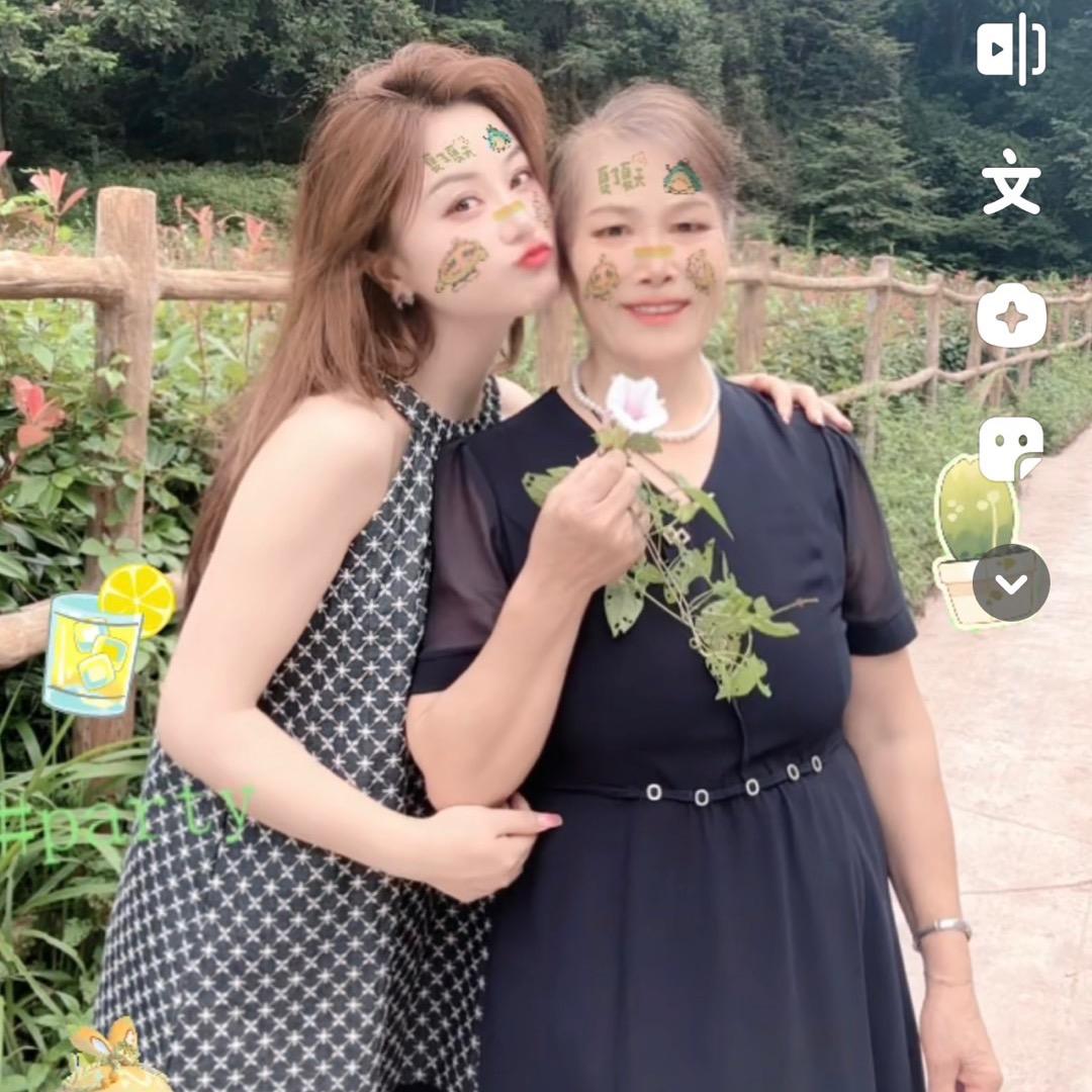 杨家三小姐