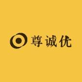 尊诚优百货店精选