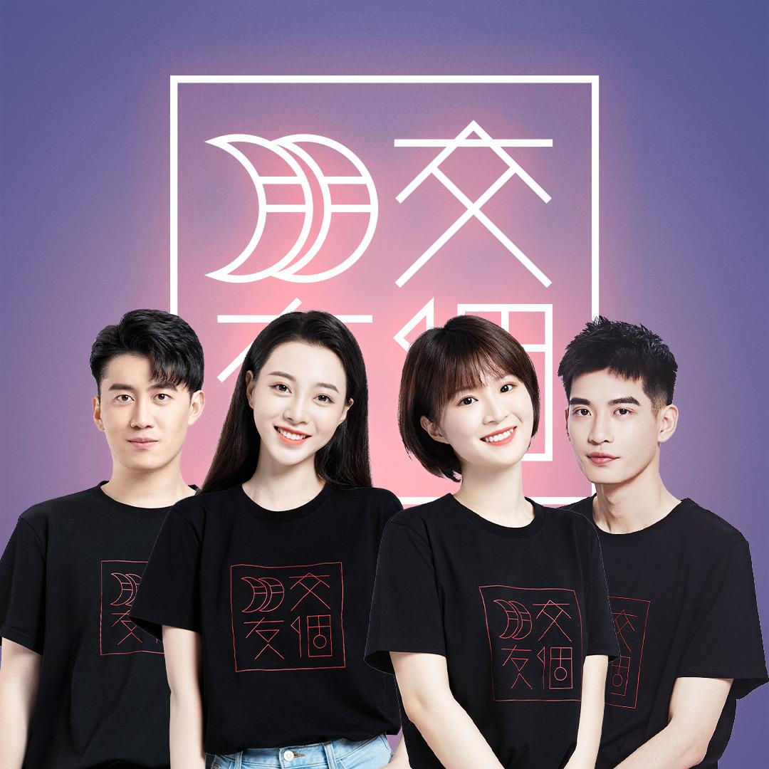交个朋友智能家居爆品榜