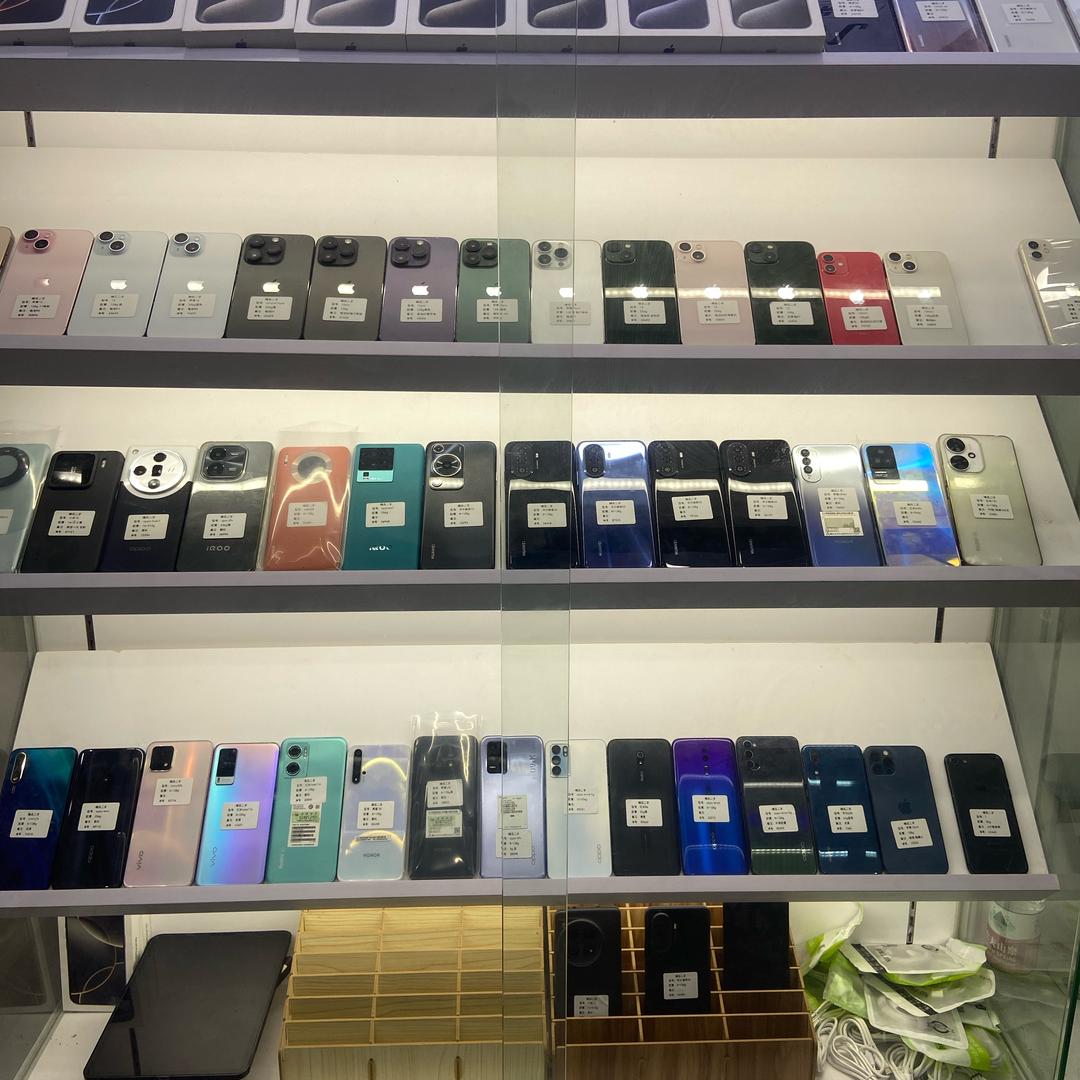 二手机交易中心