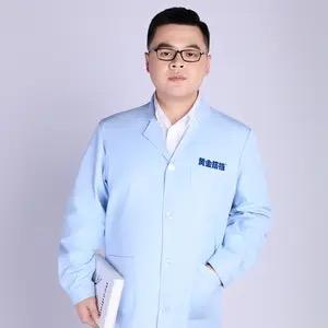 清华王博士-专注养白