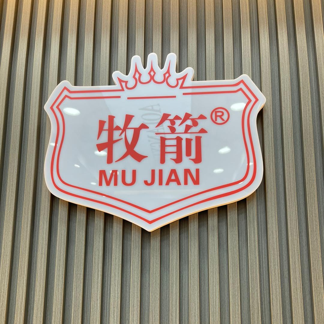 宗俊服饰工厂店