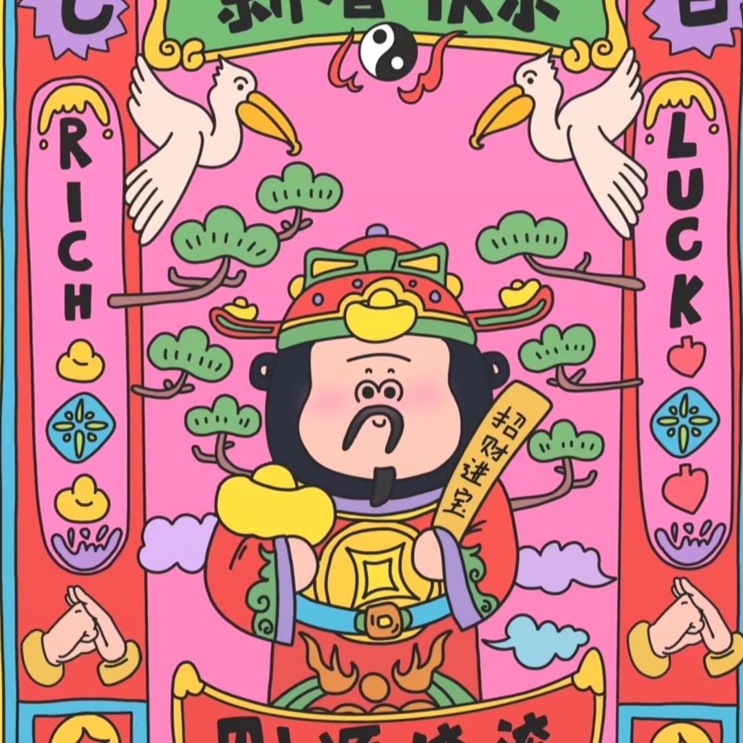 啦啦啦啦啦