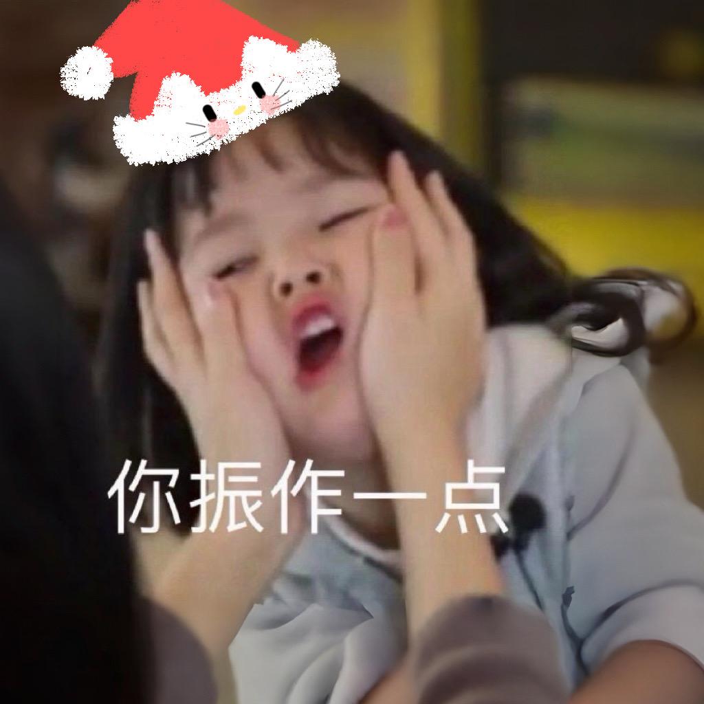 糯小源丫丫～头像