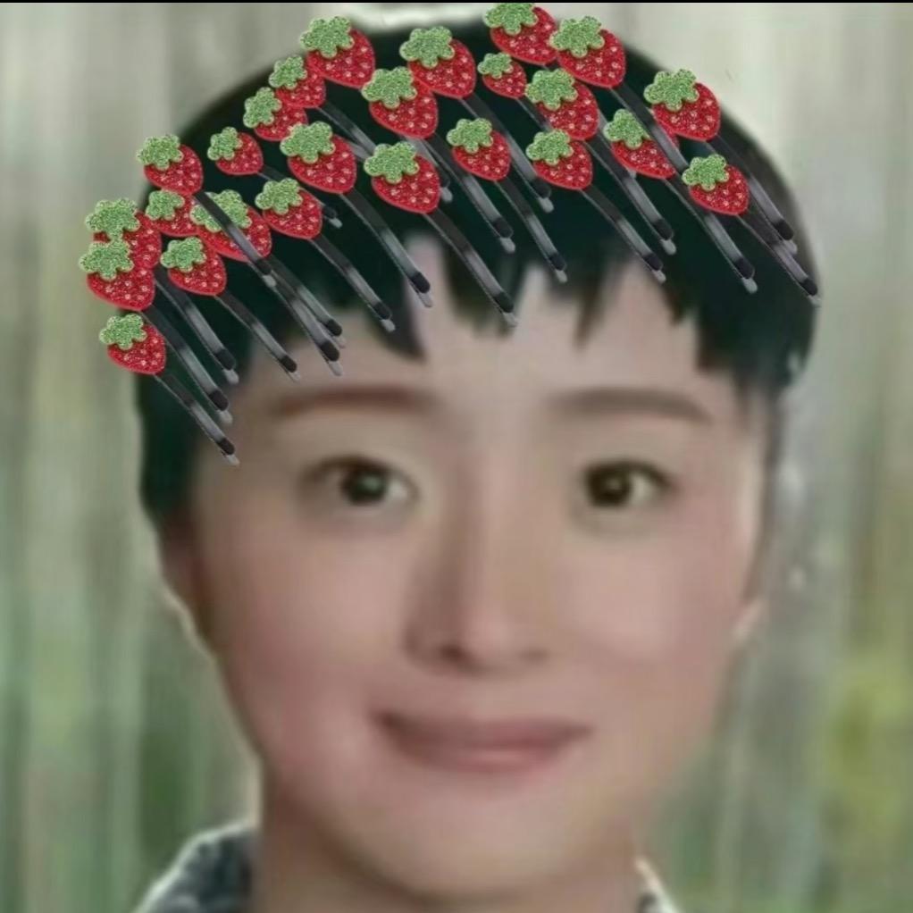 两米三