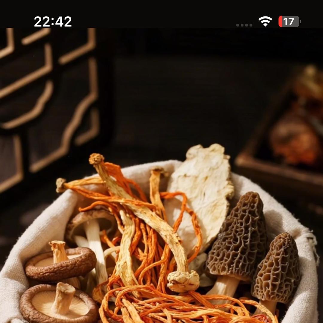 鲜香菌菇铺
