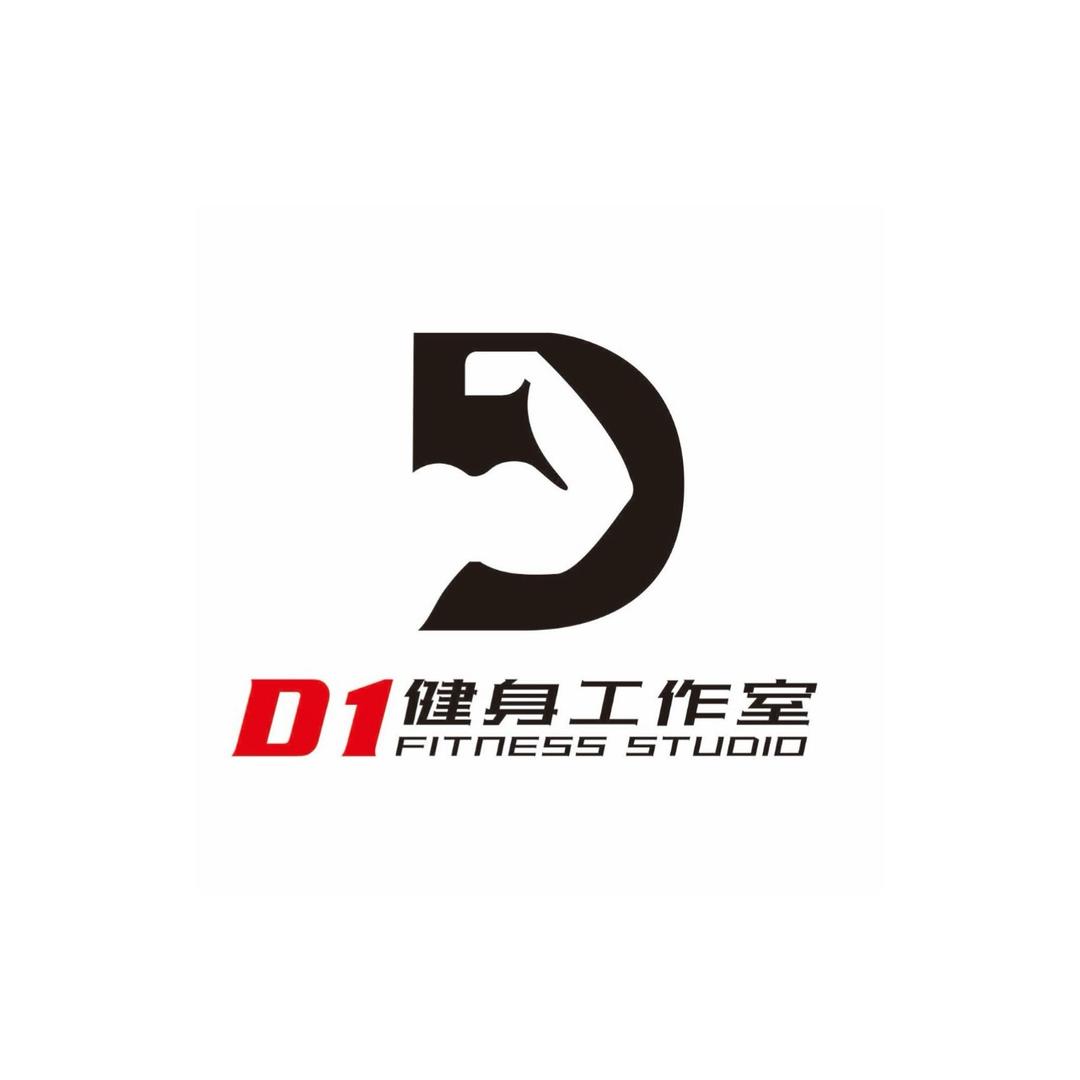 D1健身工作室(恒大御景湾店)