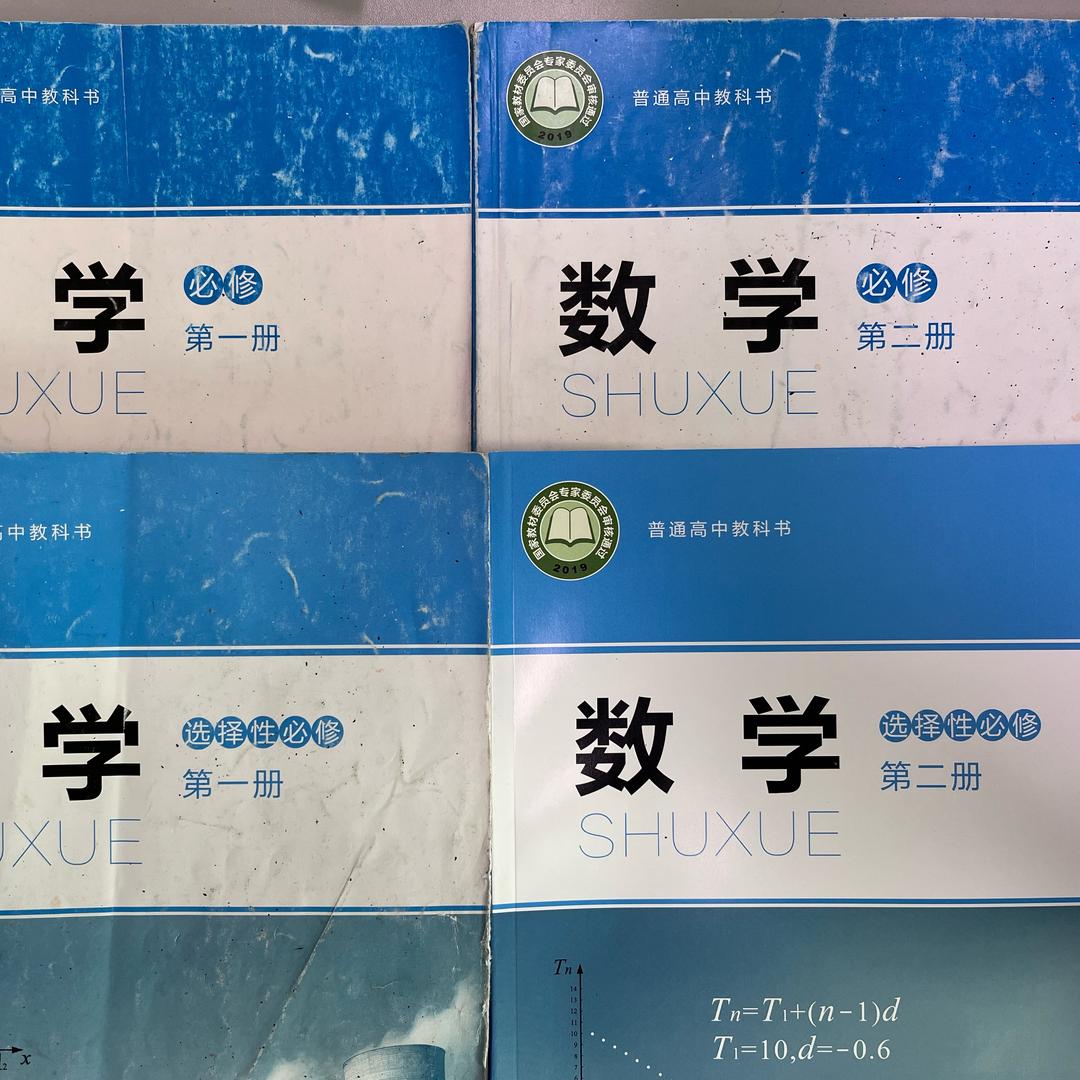 教数学的刘先生