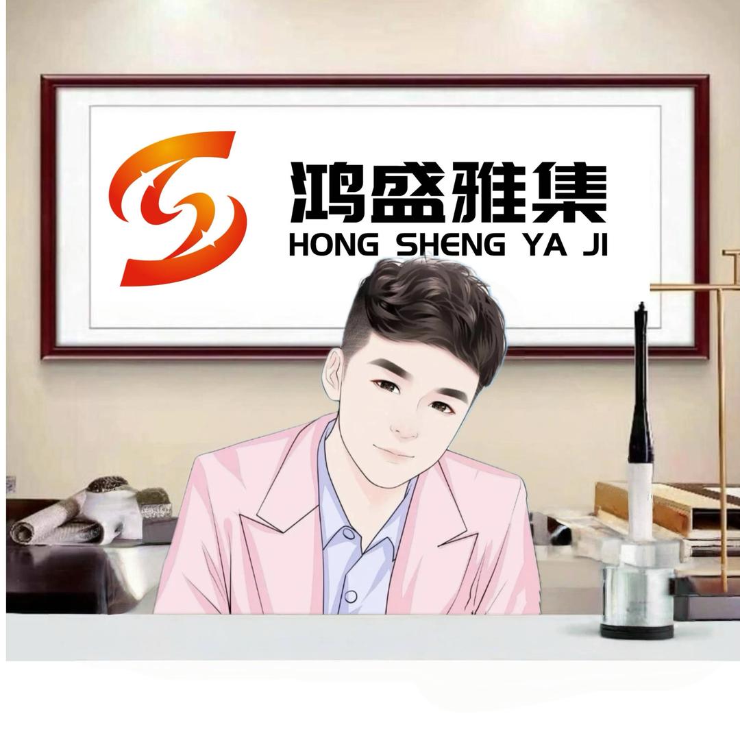 鸿盛（勇闯天下）