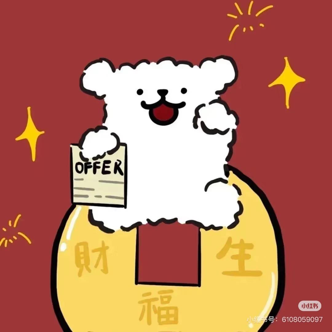 富贵花开八方来财（心想事成版）