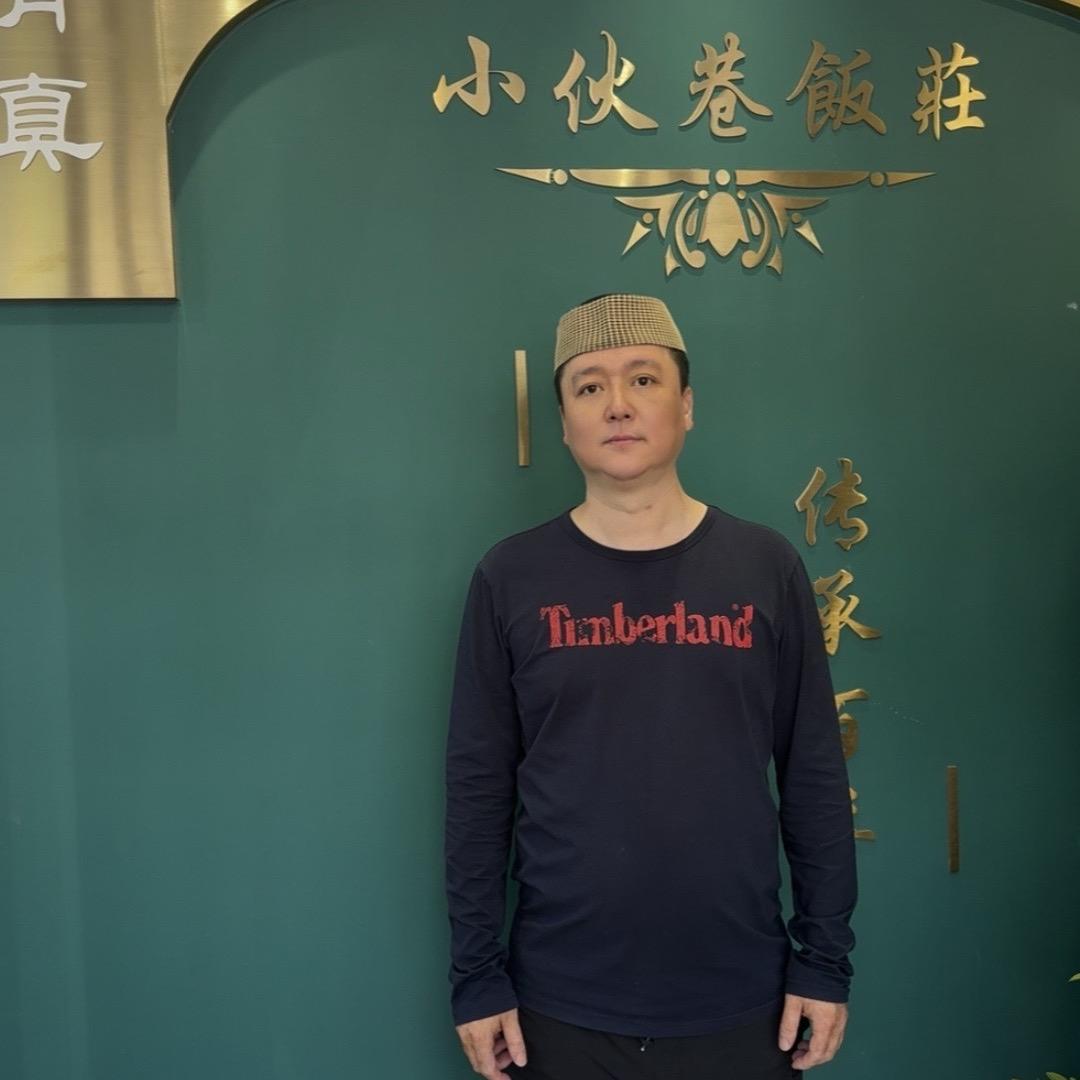 小伙巷饭庄·小时