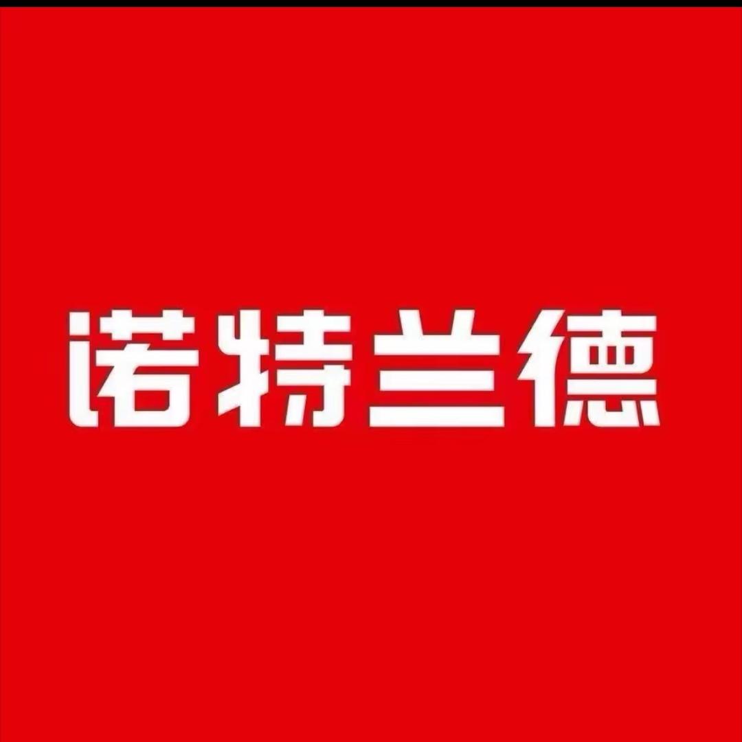 诺特兰德儿童益生菌营养专场