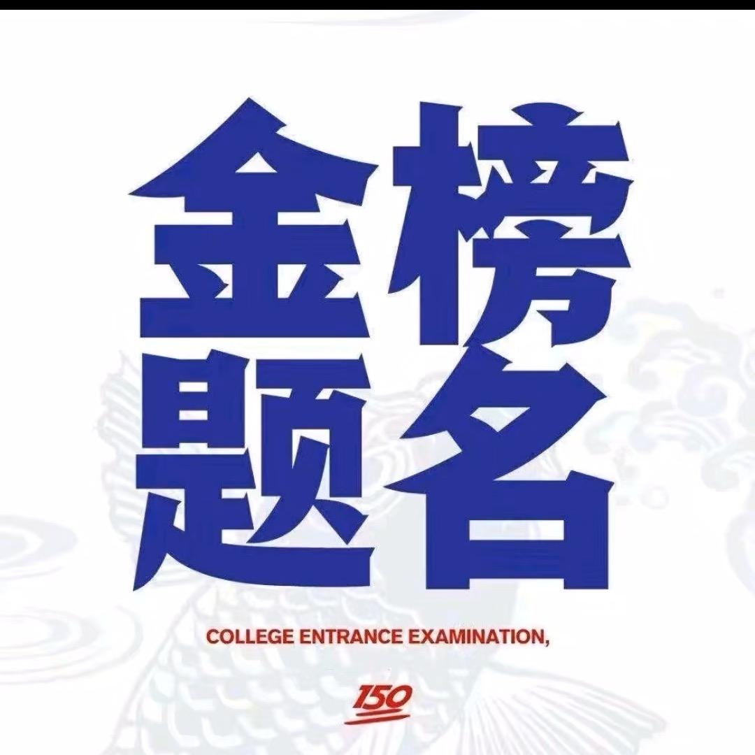 高中多元化升学（阳光平台）
