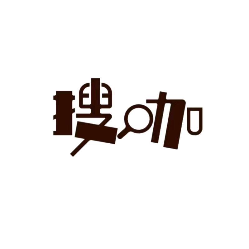 搜咖供应链