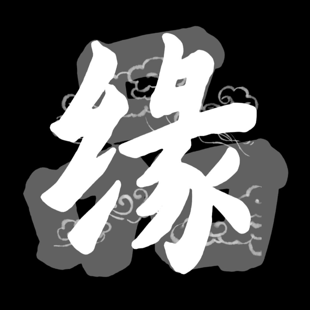 品缘创设书画小店