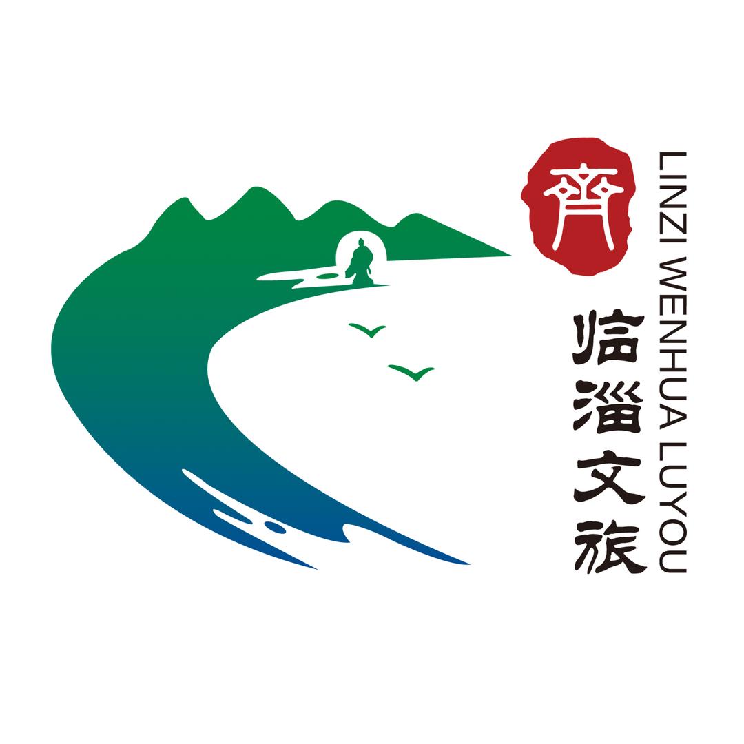 文旅临淄