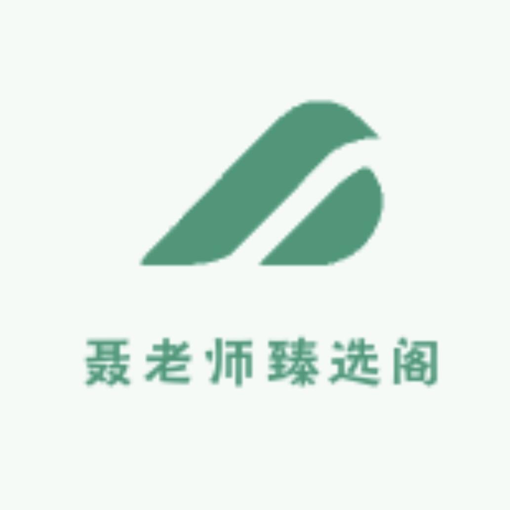聂老师楷书快写（有师训）