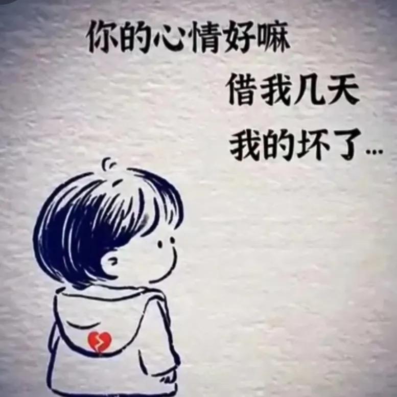 牛马¥